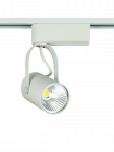 Трековый LED светильник 7Вт 560Lm, угол освещения 24°