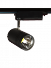 Трековый LED светильник 15Вт 1200Lm, угол освещения 24°