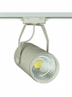 Трековый LED светильник 18Вт 1450Lm, угол освещения 24°