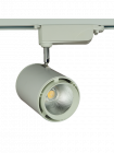 Трековый LED светильник 20Вт 1600Lm, угол освещения 38°