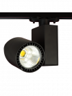 Трековый LED светильник 30Вт 2400Lm, угол освещения 24°